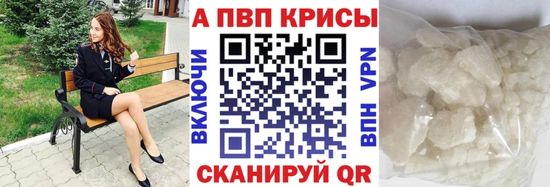 купить наркотики цена  Бутурлиновка  дарк нет как зайти  А ПВП СК КРИС 