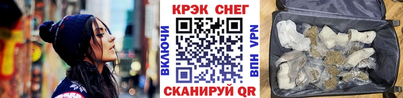 КОКАИН Перу  Бутурлиновка 