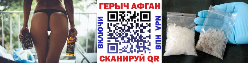 закладка  Бутурлиновка  ГЕРОИН гречка 
