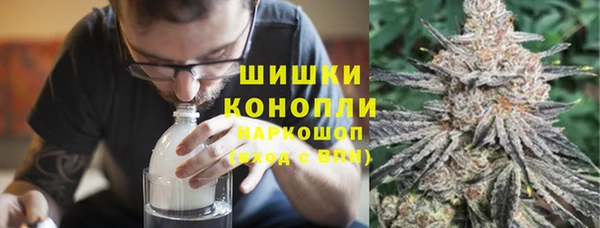 герыч Бородино
