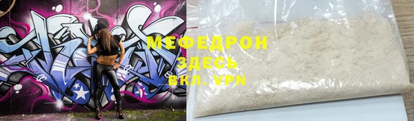 гашиш Богданович