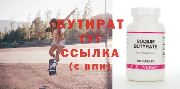 а пвп мука Богородицк