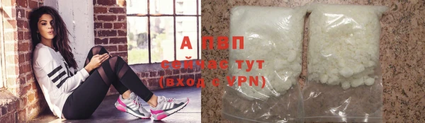 а пвп мука Беломорск