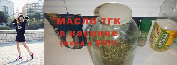 а пвп мука Богородицк