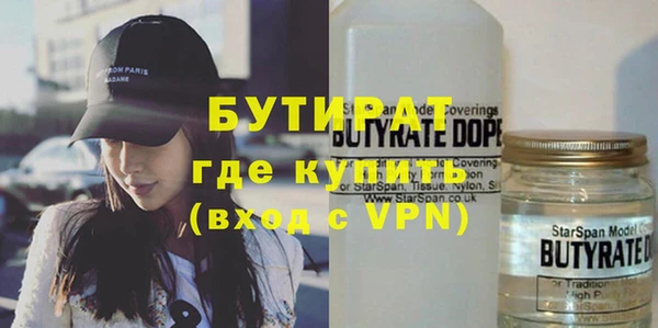 гашиш Богданович