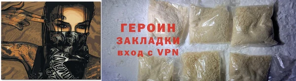 гашиш Богданович