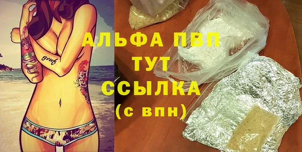 а пвп мука Беломорск