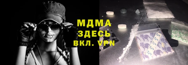 скорость Белокуриха