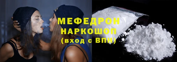 ГАЛЛЮЦИНОГЕННЫЕ ГРИБЫ Богородск