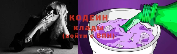 ГАЛЛЮЦИНОГЕННЫЕ ГРИБЫ Богородск