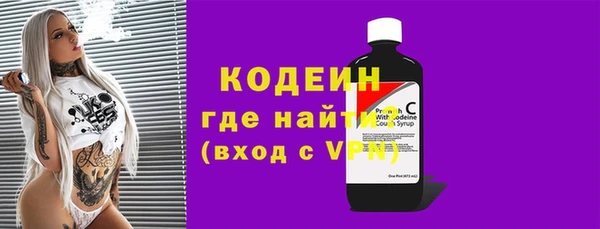 скорость Белокуриха