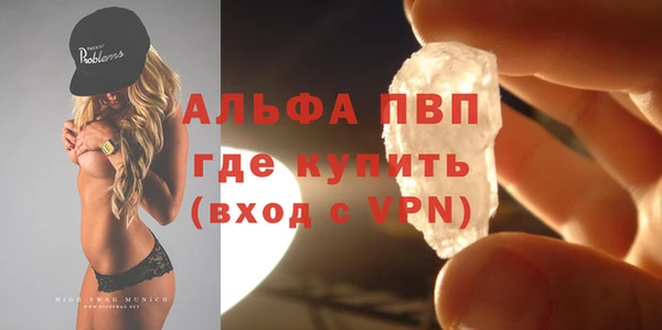дживик Бугульма