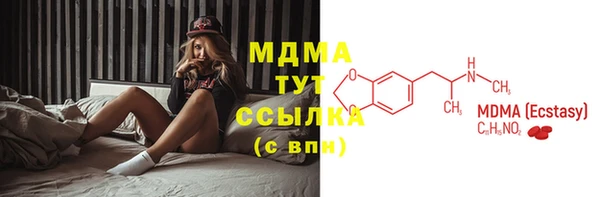 а пвп мука Богородицк
