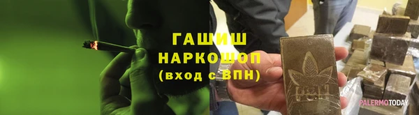 гашик Бронницы