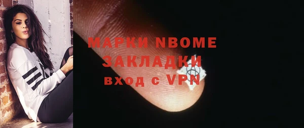 а пвп мука Богородицк
