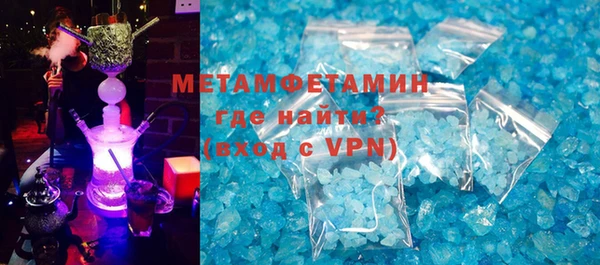 ГАЛЛЮЦИНОГЕННЫЕ ГРИБЫ Богородск