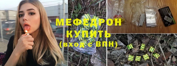 а пвп мука Богородицк