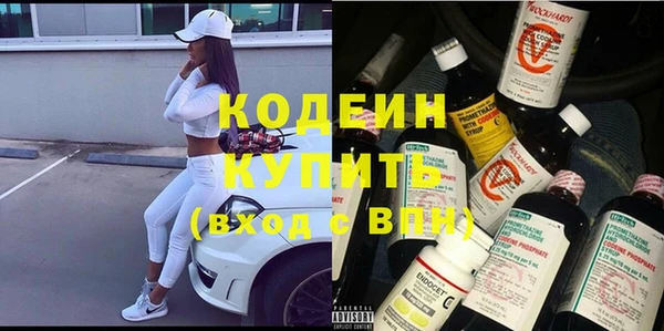 ГАЛЛЮЦИНОГЕННЫЕ ГРИБЫ Богородск