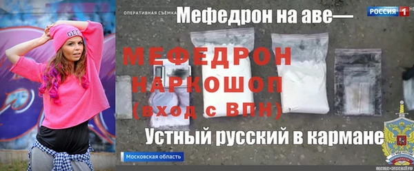 ГАЛЛЮЦИНОГЕННЫЕ ГРИБЫ Богородск