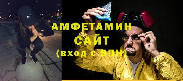 ГАЛЛЮЦИНОГЕННЫЕ ГРИБЫ Богородск