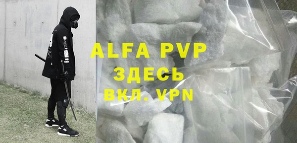 гашик Бронницы