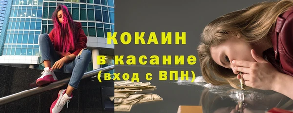 скорость Белокуриха