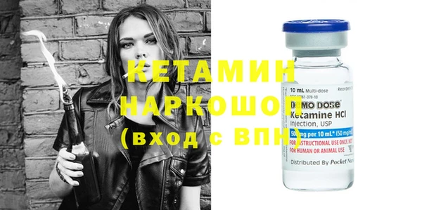 герыч Бородино