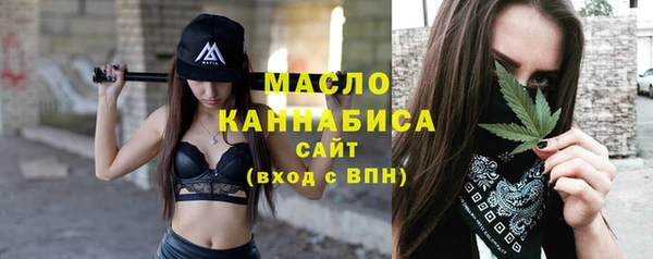 марихуана Белоозёрский