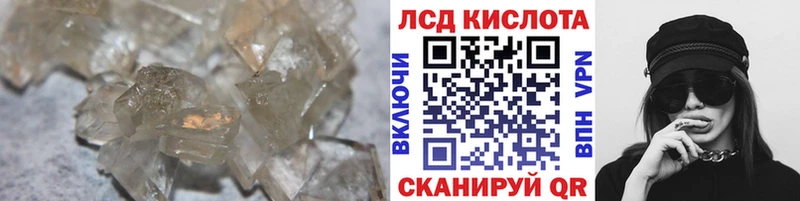 Лсд 25 экстази кислота  Бутурлиновка 