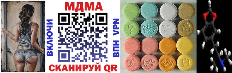 мега онион  цена   Бутурлиновка  MDMA молли 
