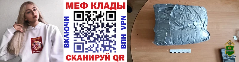 Меф мука  наркотики  Бутурлиновка 