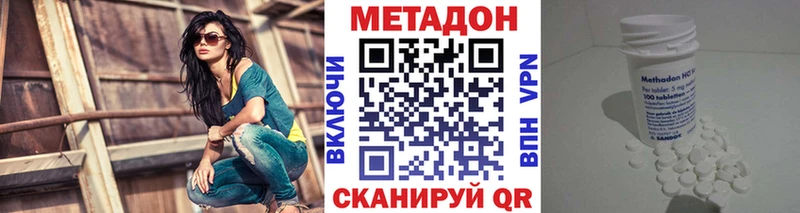 гидра маркетплейс  Бутурлиновка  Метадон мёд 