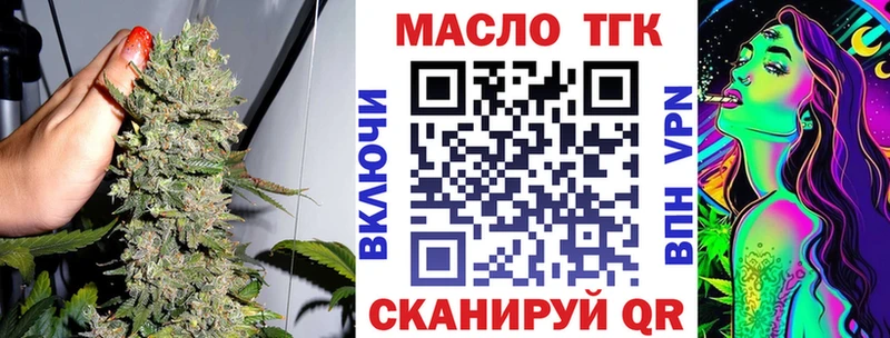 ТГК концентрат Бутурлиновка