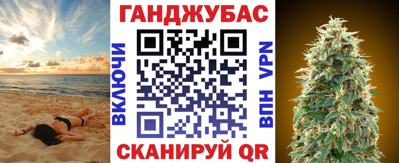 Каннабис план  Бутурлиновка 